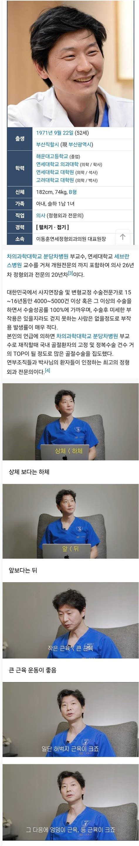 라이브맨사이트 강추하는 이유.
